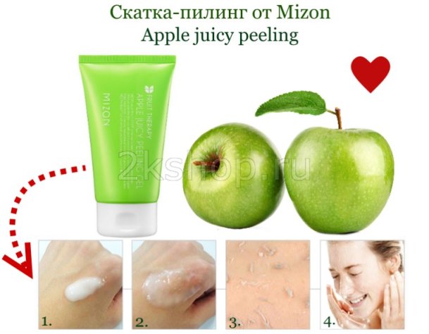  Mizon Apple smoothie peeling gel яблочная пилинг скатка картинка